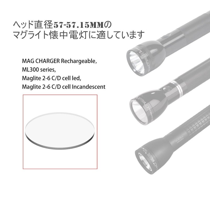 Weltool Glass Lens for Maglite C or D Cell Full Size Flashlights Upgrade - Tempered Glass Lens Shatterproof and UltraClear (1lens) - Image 2